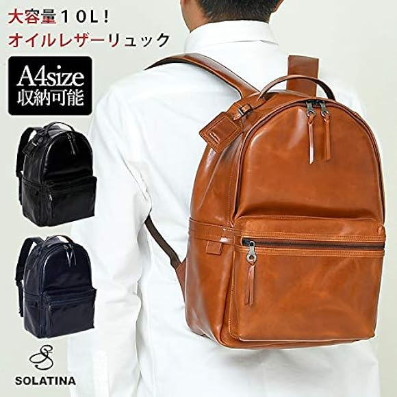Amazon.co.jp: [ソラチナ] SBG-00004 本革 A4サイズリュックサック